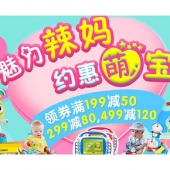 约惠萌宝# 京东 费雪/乐高等大牌玩具