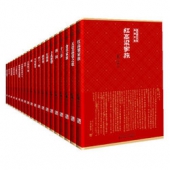 家庭藏书必备！《莫言诺贝尔奖典藏文集》（盒装二十册）    299元包邮