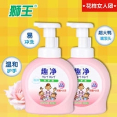 LION 狮王 趣净泡沫洗手液 纯净爽肤香 490mL*2瓶