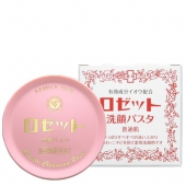 Rosette 药用硫磺 祛痘除螨洁面膏 90g 消炎杀菌