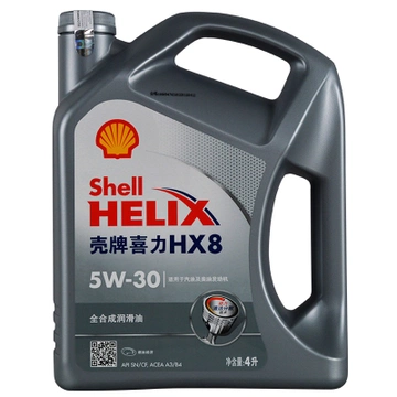 壳牌（Shell） HX8 喜力 5W-30 SN 全合成润滑油 4L  清洁效果优异
