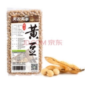 美农美季 生态黄豆 350g*8件