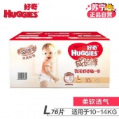 HUGGIES 好奇 铂金装 L码 成长裤箱装大号 76片