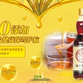 老榨坊 一级压榨 纯芝麻香油 310ml ￥9.9