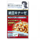 野口医学研究所（Noguchi） 纳豆精激酶胶囊 60粒 适合三高，心血管病