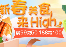 天天特价排名_汪汪队天天图片