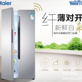 Haier 海尔 BCD-450WDENU1 风冷无霜对开门冰箱  450L ￥2899包邮（￥3199-300）