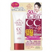 KOSE 50岁熟龄肌七合一美白斑点皱纹覆盖SPF50防晒CC霜 50g