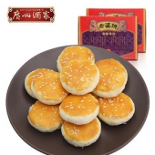前10分钟半价# 广州酒家 广式老婆饼 300g*2盒