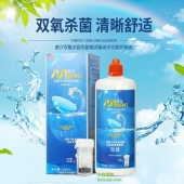 英国原装进口，Mei Xi 美汐 双氧水 多功能隐形眼镜护理液360ml ￥49.9包邮