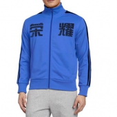 李宁 男式训练开衫卫衣 AWDJ069