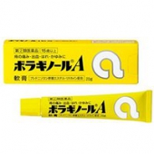 日亚销量第一：武田制药痔疮膏20g 外疮肛裂湿疹瘙痒痔疮药
