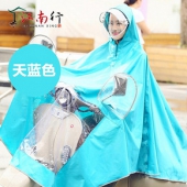 江南行 加大加厚防水电动车雨衣