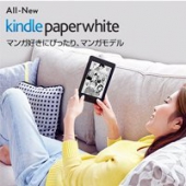 日本亚马逊2017春季大促，一波Kindle阅读器电子书促销来袭