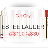 领券！GILT CITY 免费领取 ESTEE LAUDER 雅诗兰黛 优惠券