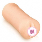 You2Toys 男用无限深入两通飞机杯