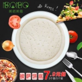 美诺美意 披萨饼底 pizza胚 3个装