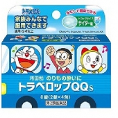 哆啦A梦（Doraemon） 儿童晕车糖 8粒 避免晕眩呕吐 居家必备