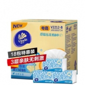 限地区：Vinda 维达 抽纸 细韧3层140抽面巾纸*18包