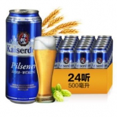 【京东超市】德国进口 Kaiserdom 比尔森啤酒 500ml*24听 整箱装