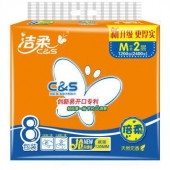 北京福利：洁柔（C&S）纸巾橙色C&S系列2层150抽抽取式面纸*8包