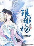 Kindle电子书 网络小说专场