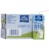 Oldenburger欧德堡 德国进口脱脂纯牛奶200ml*48盒