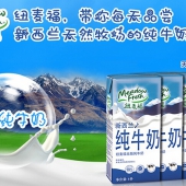 纽麦福 全脂牛奶1L*12盒 ￥69 可￥99-10