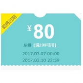 优惠券# 京东 都市丽人内衣旗舰店