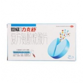 感冒常用药# 恩威 复方氨酚烷胺片 18片