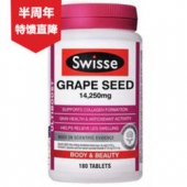 Swisse 强效葡萄籽萃取抗氧化营养片180片