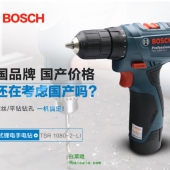 镇店之宝，BOSCH 博世 TSR 1080-2-LI(1B) 充电式电钻 单电版 ￥299包邮