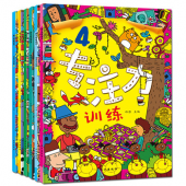 《幼儿专注力训练丛书》（全6册）