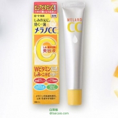 ROHTO 乐敦 CC药用美白祛斑晒后修复美容液20ml ￥69包邮（￥99-30）