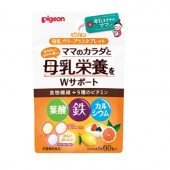 贝亲（Pigeon） 母乳妈妈营养素 60粒 可咀嚼服用