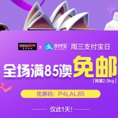 吱付宝日活动