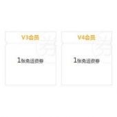 优惠券# 苏宁 v3/v4会员