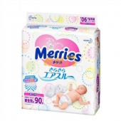 花王（KAO）  Merries 新生儿纸尿裤 NB码 90片*3包