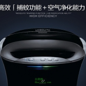预售，SHARP 夏普 FU-GFM50-B 捕蚊空气净化器 ￥1999（需定金￥30）
