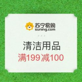 苏宁易购 美丽雅 清洁用品