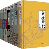 《王小波七书》Kindle版    6.99元