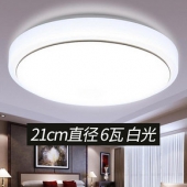 简约风# 梦迪 房间白光吸顶灯 6W