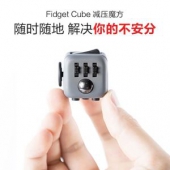 FidgetCube 减压骰子 抗烦躁压力焦虑方块玩具