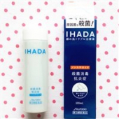 资生堂IHADA 抗菌止痒抗炎促愈合粉刺痘痘化妆水100ml