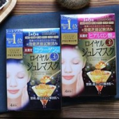 日亚精选：多款Kose高丝面膜好价集合