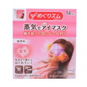 花王（KAO） 蒸汽眼罩14片装（5款可选） 舒缓眼睛疲劳