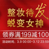 京东 宝洁洗护发专场