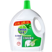 Dettol 滴露 衣物除菌液 经典松木 特惠装 3.5L*3件