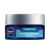 NIVEA妮维雅 男士水活深层润肤霜50g*2个