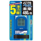 VAPE 未来 便携式5倍 480小时 电池式驱蚊器